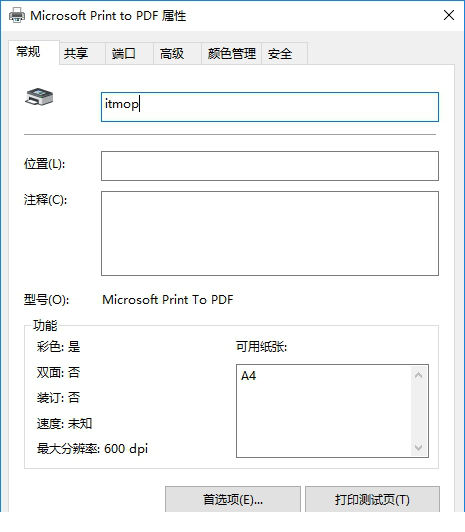 超星阅读器破解版