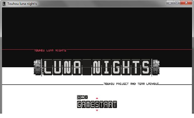 东方月神夜中文版