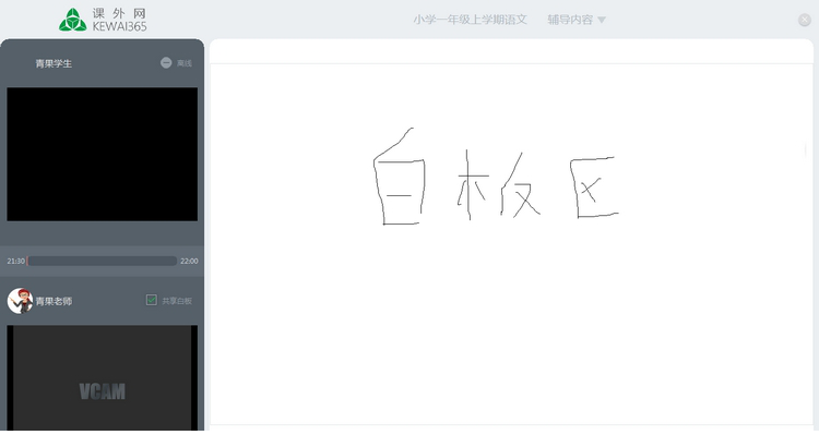 课外网