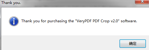 VeryPDF PDFCrop