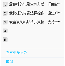 简贴Winclip