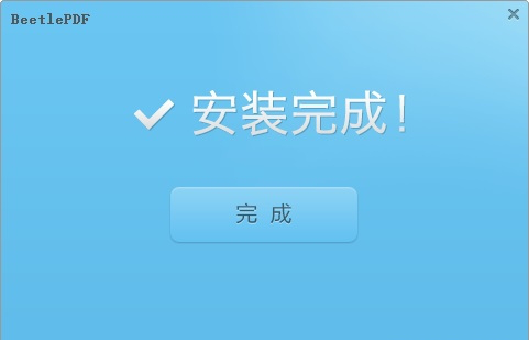 bleetlepdf阅读器官方正式版