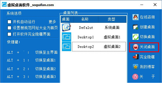 VirtualDesktop