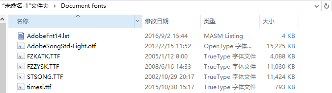 adobe indesign插件