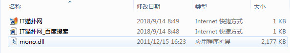 故障模块mono.dll文件