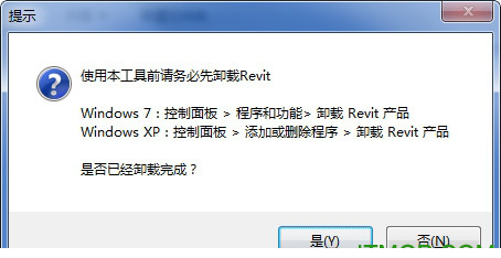 revit卸载专用经常用的软件