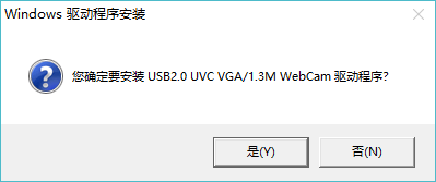 华硕k40ie摄像头驱动
