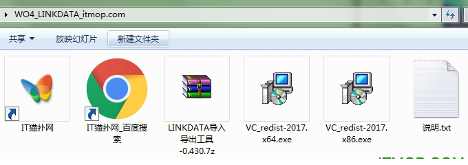 linkdata导入无双大蛇3工具