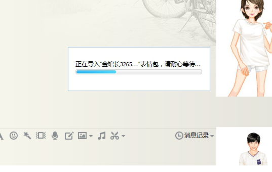 金馆长qq表情包大全