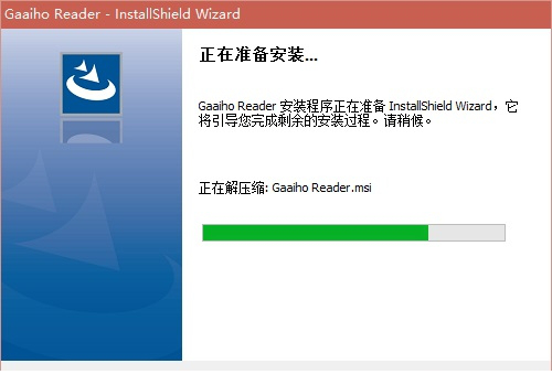 文电通pdf阅读器破解版