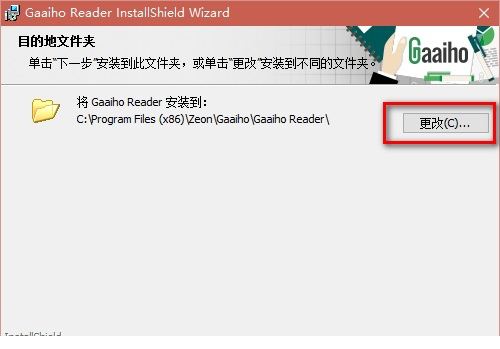 文电通pdf阅读器最新版