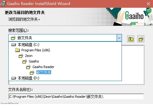 文电通pdf阅读器官方正式版
