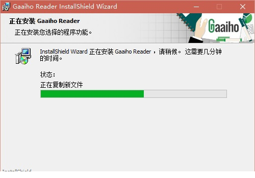 文电通pdf阅读器免费版