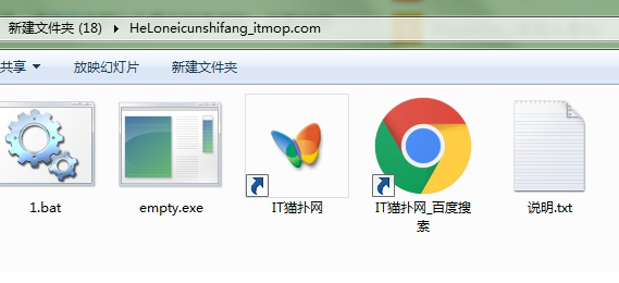 河洛群侠传内存释放工具