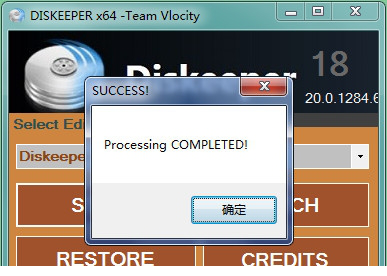 diskeeper18破解