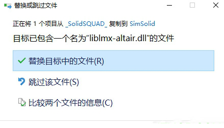 simsolid破解版