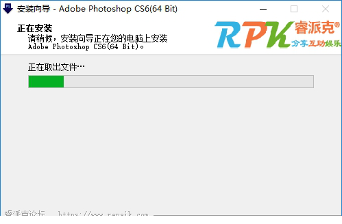 ps cs6 win10 64位破解版
