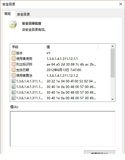 surface驱动