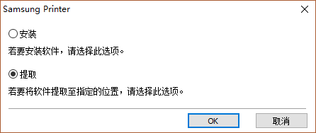 三星4195fn驱动下载