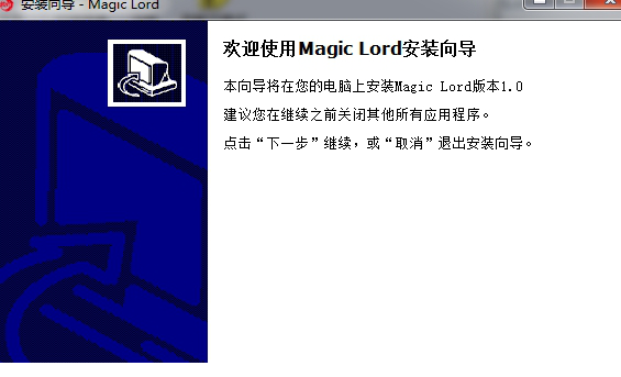 极智魔指王G3500游戏鼠标驱动