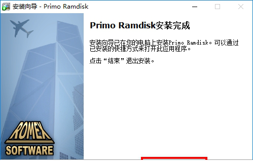 primo ramdisk破解版