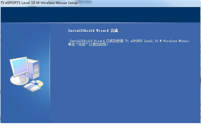 Level 10M Hybrid驱动