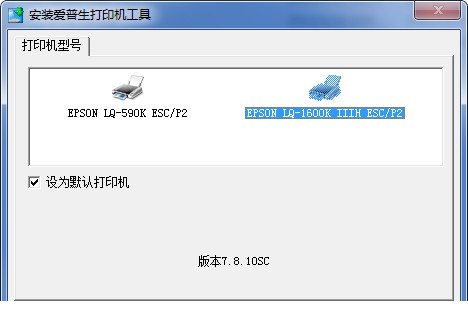 爱普生1600k3 驱动