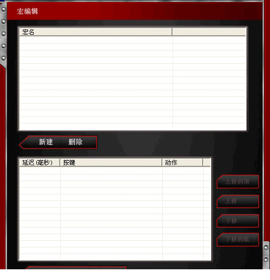 精灵雷神MX驱动