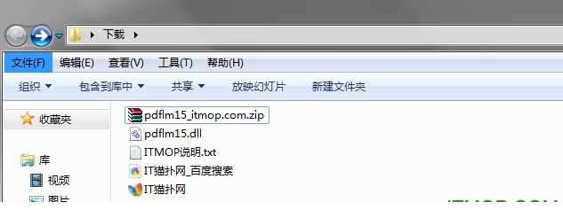 pdflm15.dll破解文件