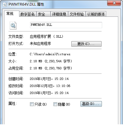 PWMTR64V.dll文件