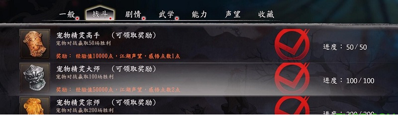 河洛群侠传惬意江湖mod