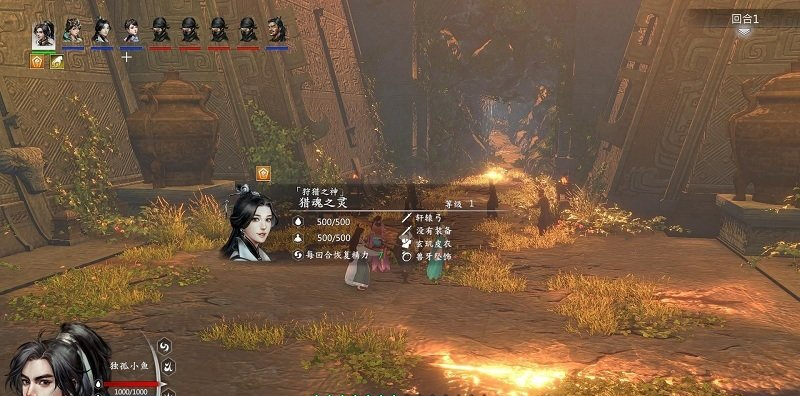 河洛求败传奇mod