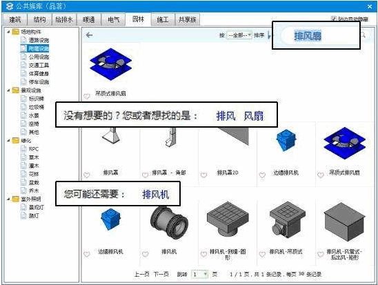 品茗云族库