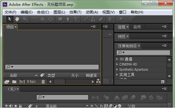 aecc绿色版