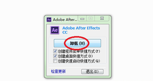 aecc绿色版