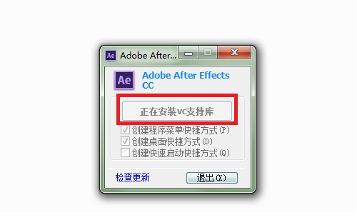 aecc绿色版