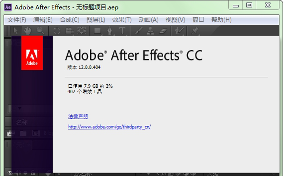 aecc绿色版
