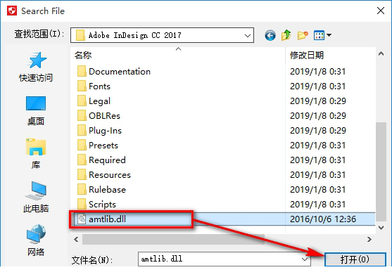 indesign cc 2017破解版