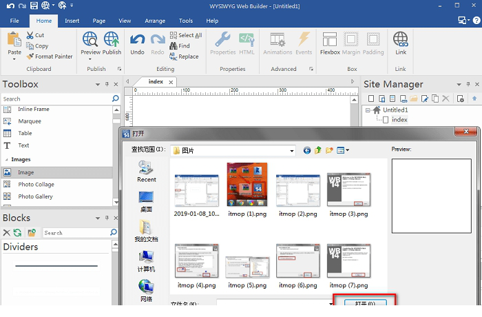 WYSIWYG Web Builde免费版