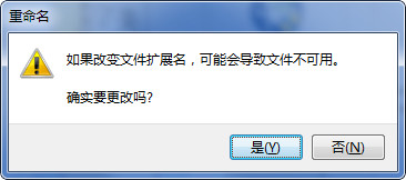 筑紫a丸字体小米改小版