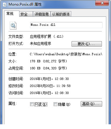 mono.posix库文件