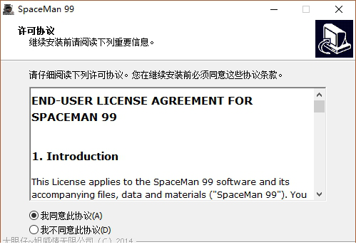 SpaceMan 99中文破解版下载