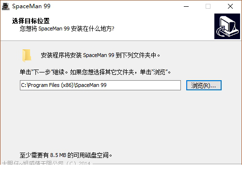 SpaceMan 99中文破解版下载