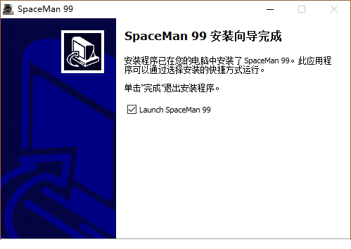 SpaceMan 99中文破解版下载
