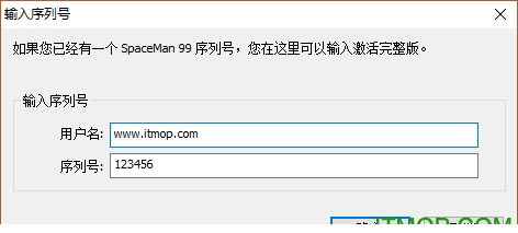 SpaceMan 99中文破解版下载