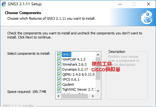 gns3all-in-one