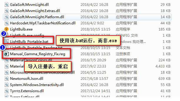 LightBulb便携版