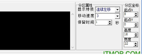 华柏led视窗2015单双色版