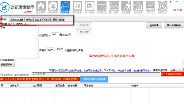 奇诺发发