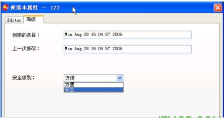 ThinkVantage Password Manager